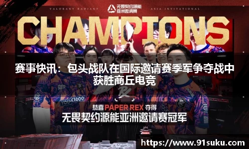 9001诚信金沙