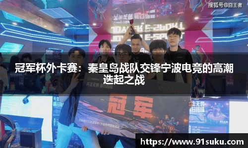 9001诚信金沙
