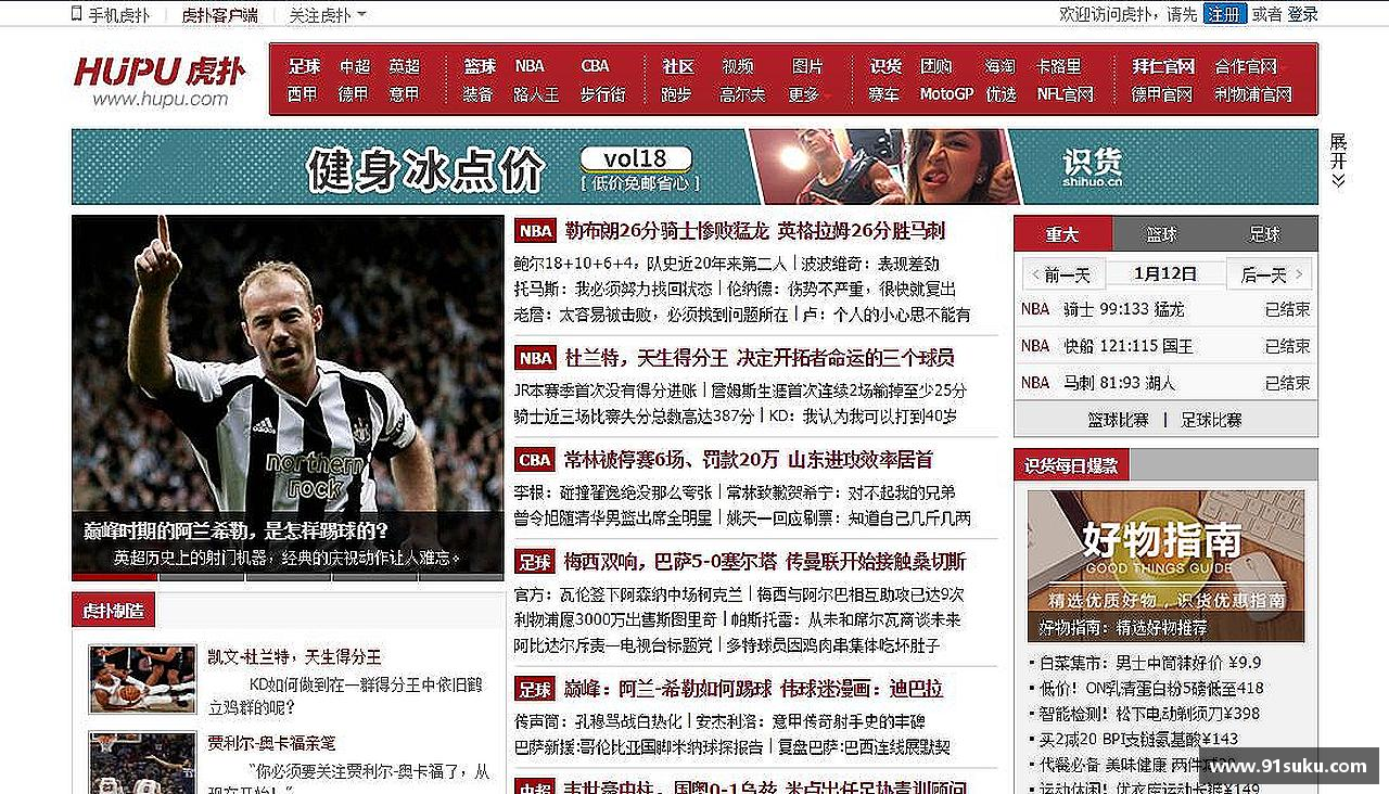 乐发Vll官方平台拼搏拼出精彩，勇敢向前
