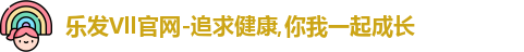 乐发Vll